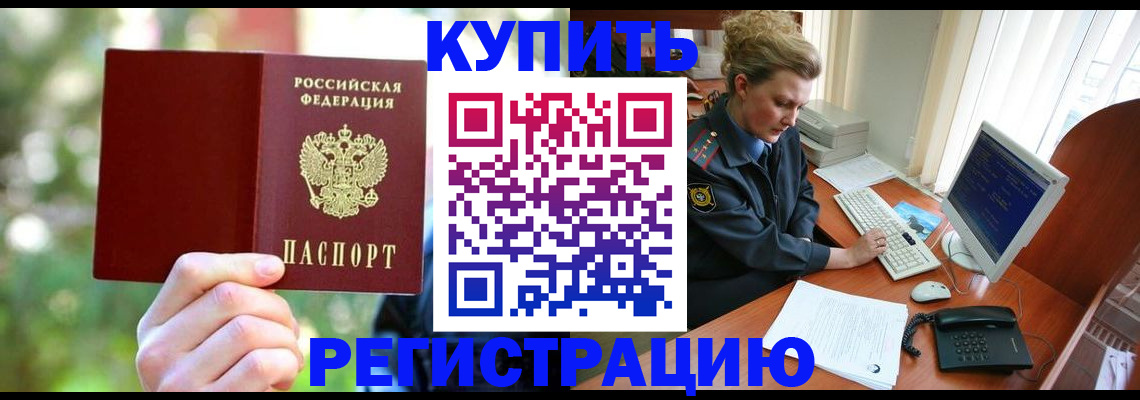 регистрация для дет. сада в Химках