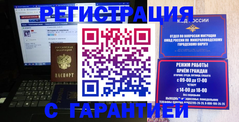 найти адрес прописки в Химках